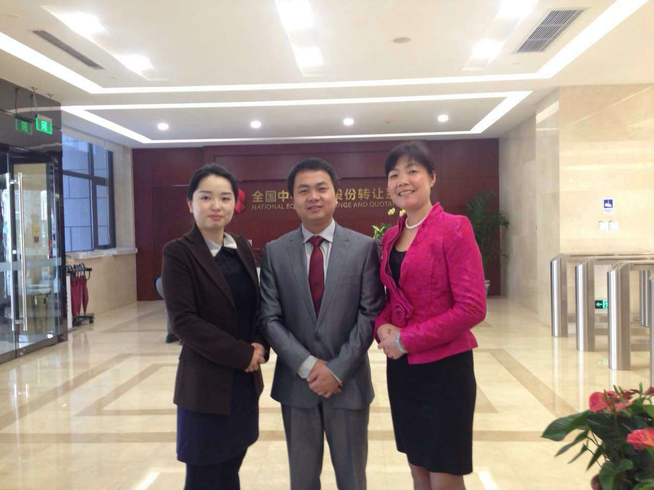 劉春明先生，邱桂蘭女士等參加掛牌儀式